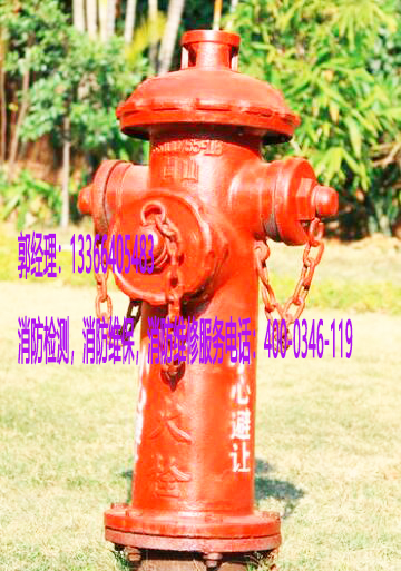 消防栓栓口安装